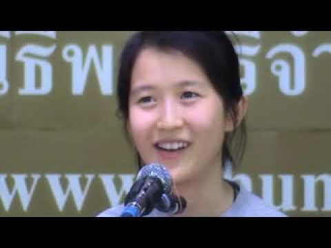 ค่ายสุขภาพ แพทย์ทางเลือกวิถีธรรม ช่วงที่ 14