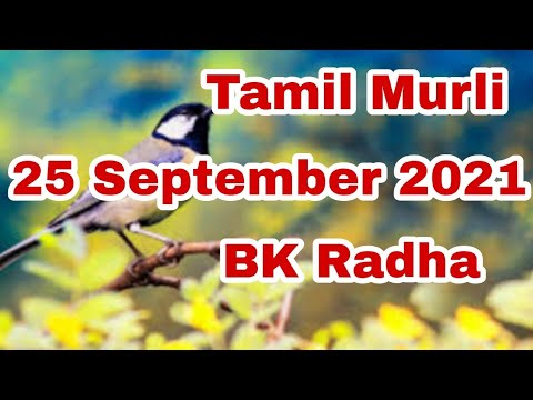 Tamil Murli 25 September 2021 BK Radha