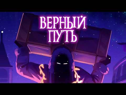 🎵 ГОЛОС ВРЕМЕНИ — ВЕРНЫЙ ПУТЬ l Восход, AE ft. Размечталась, PryAnnya • Официальная песня