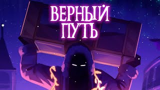 Cover art for ГОЛОС ВРЕМЕНИ — ВЕРНЫЙ ПУТЬ