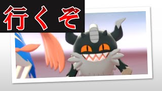 【ポケモンSV】BGM回収