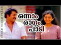 Onnam Ragam Paadi Thoovanathumbikal 1987