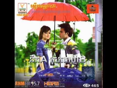 Songsa Leng Leng Srolanh Man Ten RHM CD Vol 465