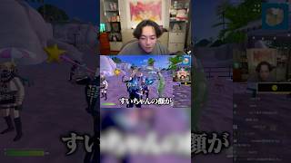 フォートナイト×星街すいせいコラボでテンションがブチ上がるボドカ【Fortnite】