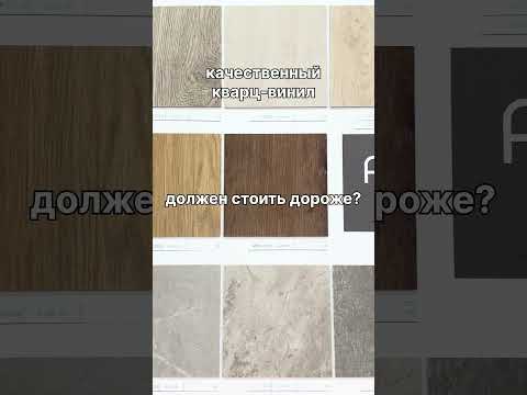 фото кварц винил lvt a-pol коллекция 3+ по оптовой цене 0