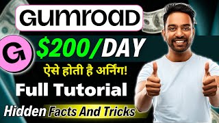 $200/Day: How To Make Money Online Using Gumroad | Gumroad Tutorial 2024