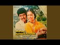Maala Karukkaliley