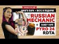 Russian Mechanic V5.2 Light Edition - механический мод - превью SwmSPlCehx4