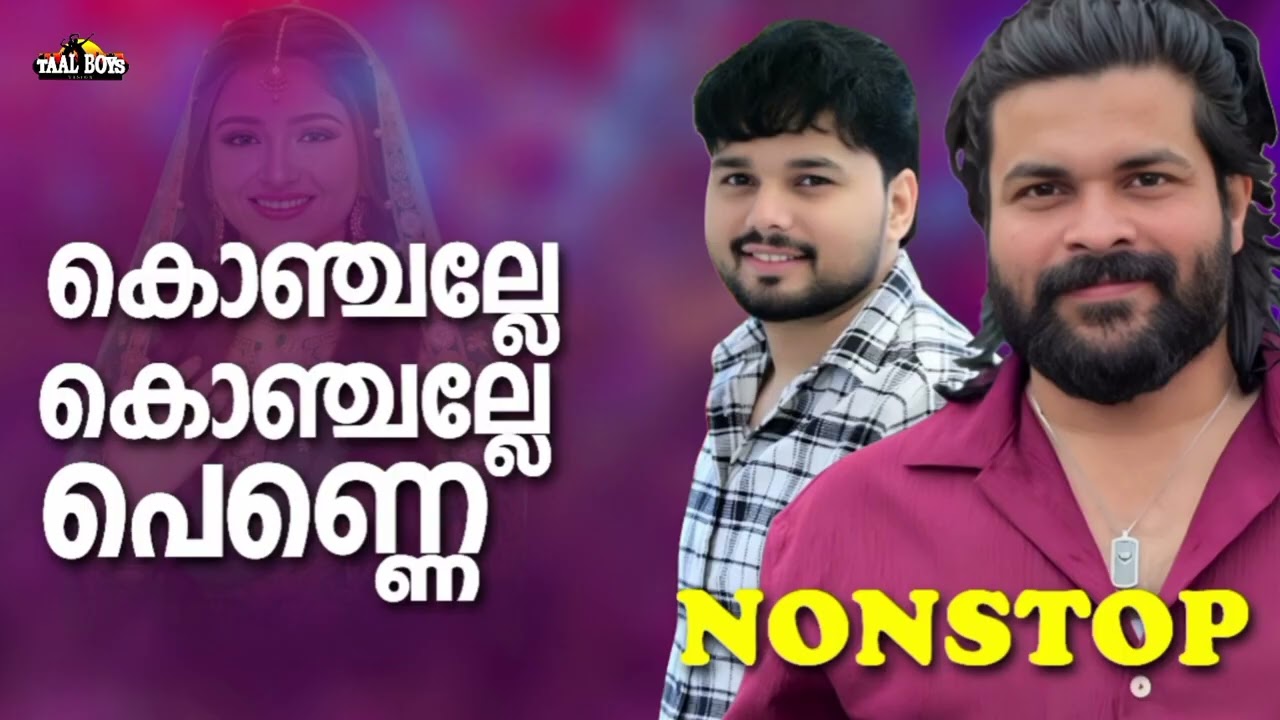 Konjalle Konjalle Penne Super Hit Song 2026  Shafi Kollam Thanseer Koothuparamba Album Hit Songs