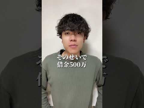 【中国語】誰でも使える頻度表現　#shorts