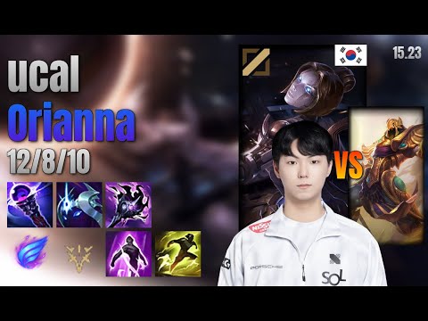 ucal Mid Orianna vs Azir lol KR solo rank Full Game 15.23 | 유칼 오리아나 vs 아지르