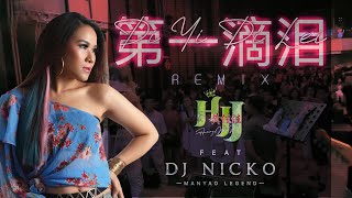 Download lagu Di Yi Di Lei《第一滴泪》feat DJ Nicko ~ Radio Edit mp3 Download lagu Di Yi Di Lei《第一滴泪》feat DJ Nicko ~ Radio Edit mp3
