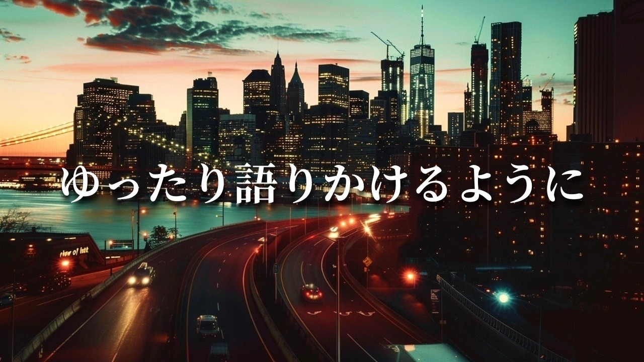 止まらない日常に鳴り続ける 2時間プレイリスト【洋楽】🎧
