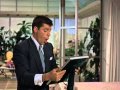 Martin & Lewis - How Do You Speak to an Angel?