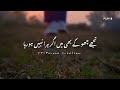 Tehzeeb Hafi Poetry | Heart Touching Whatsapp Poetry Status | Sad Shayari | Feroze Creation