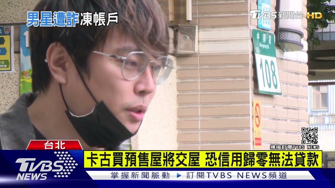 卡古花1200元買遊戲 嗆聲遭詐騙報復、所有帳戶凍結