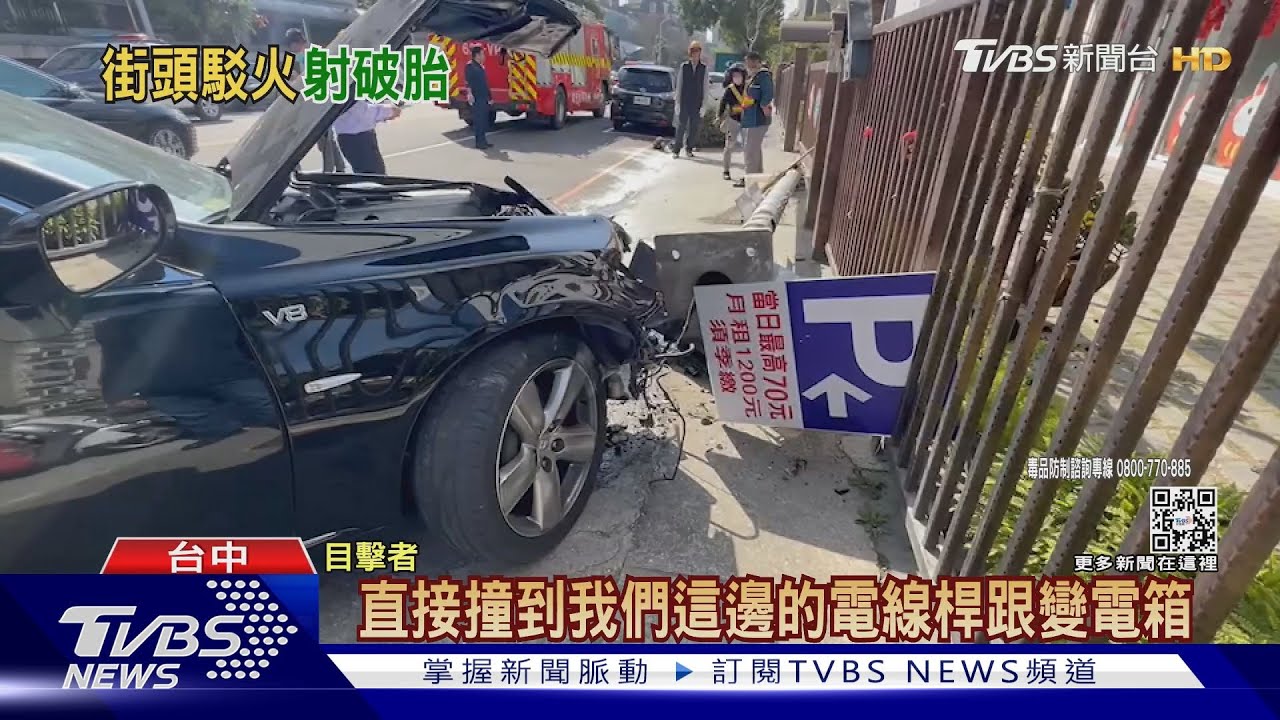 砰砰砰砰!警開4槍駕駛爆胎還逃 自撞後棄車
