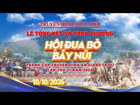 [LIVE]TỔNG KẾT VÀ TRAO GIẢI HỘI ĐUA BÒ BẢY NÚI TRANH CÚP TRUYỀN HÌNH AN GIANG (ATV) LẦN THỨ 31/2026