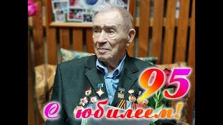 Репортаж к 95-летнему юбилею дедушки Ивана Путилина