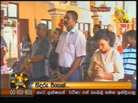 Hiru News 7.00 PM June 13, 2014 