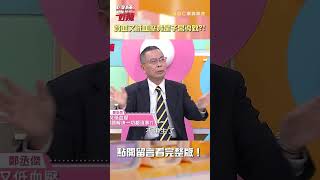 貧血又低血壓竟是子宮導致？！😱【#醫師好辣】#shorts