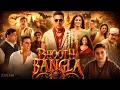 Bhoot Bangla Full Movie In Hindi Akshay Kumar 2026 Bhoot Bangla Movie Akshay Kumar 2026 Full Movie
