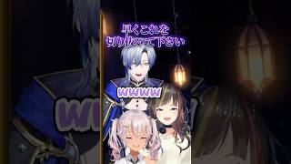 【恋愛相談】彼氏が配信の切り抜き師でした【にじさんじ/切り抜き/早瀬走/魔使マオ/ミランケストレル】 #shorts #にじさんじ切り抜き