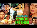 PYAR KI INTEHAA South Dubbed Hindi Movie Reshma Maria Ramesh Kannam Shakeela James Parackal