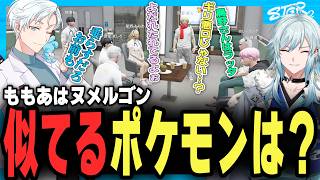 【#ストグラSeason2】救急隊をポケモンで例えると何？ｗｗ【ストグラ救急隊/空衣御侍/切り抜き】