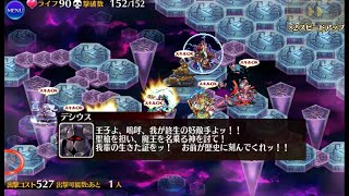 千年戦争アイギス　魔王城の決戦、全幹部撃破
