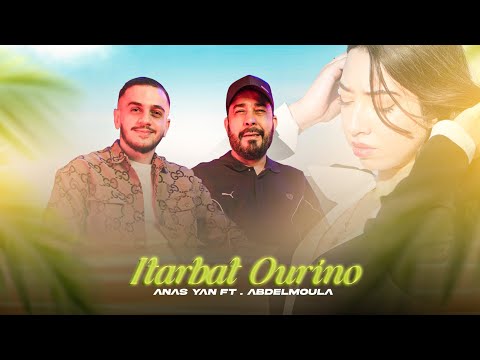 Anas Yan Ft . Abdelmoula - Itarbat Ourino (clip officiel)