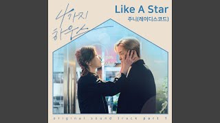 Like A Star (Inst.)