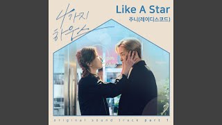 Like A Star (Inst.)