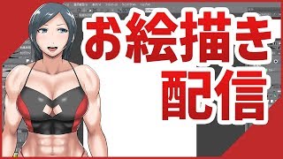 【ママ活】新vtuberのlive2dモデルを作ろう！【デザイン編】
