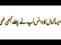 Pakistani Mujra Hot Mujra Sheeza Butt