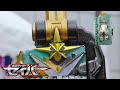 HQ Kamen Rider Saikou Kin No Buki Gin No Buki Henshin Sound