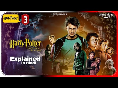 Azkaban Azkaban
