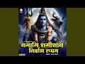 Namami Shamishan Nirvan Rupam