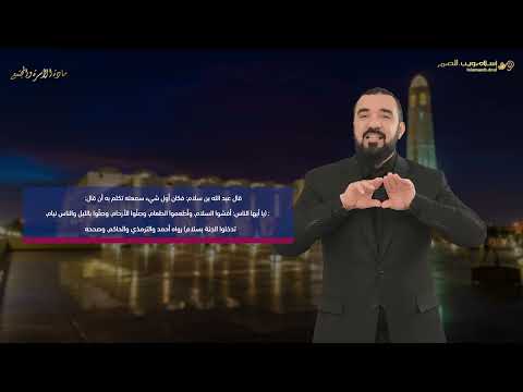 اثر الإحسان على الفرد والمجتمع