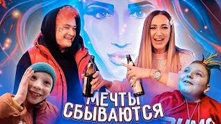 Бузова, Пивко, Мечты Подписчиков и Новое Тату