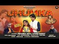 JHUMKA O MADHU NEW TRENDING SONG VIJAY PRAKASH 2025 Royalpahadi7506