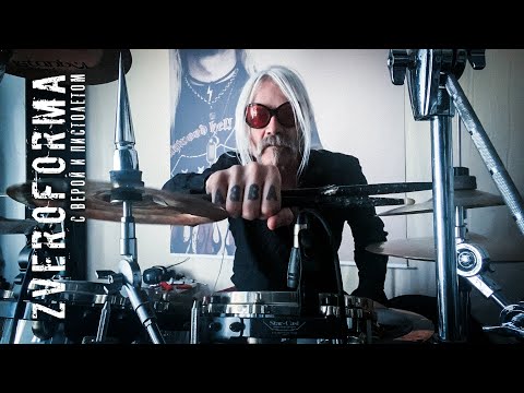 ZVEROFORMA | NEW ALBUM PROMO VIDEO 2026