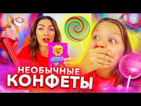 Challenge ЧЕЛЛЕНДЖ 🐜 Необычные КОНФЕТЫ Против Продуктов / Вики Шоу