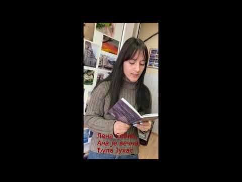 Čitajmo glasno - Ekonomsko trgovinska škola Kraljevo 2022