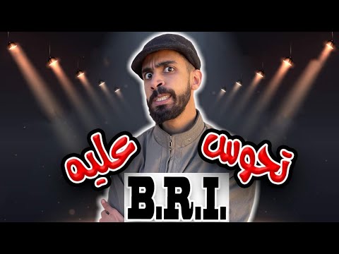 زدمت شرطة لدار شولاقة و كعوان
