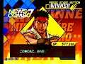 Capcom VS SNK 2 Dreamcast Arcade As Ryu