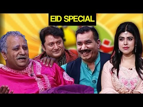 Khabardar Aftab Iqbal 26 June 2017 - Eid Special - Express News