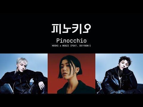 HOSHI x WOOZI 호시x우지 (SEVENTEEN) - PINOCCHIO (feat. So!YoON!) | Lyrics 가사 (HAN/ROM/ENG)