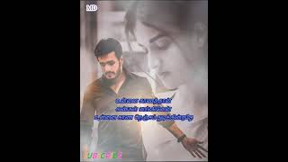 Download lagu 💞 Poovukkul Vaasam Poluthanaal Theerum Un Vaasam Endrum 💞 # Tamil Whatsapp Status # Punnagai Desam # mp3 Download lagu 💞 Poovukkul Vaasam Poluthanaal Theerum Un Vaasam Endrum 💞 # Tamil Whatsapp Status # Punnagai Desam # mp3