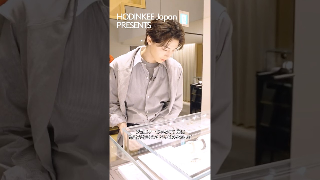 高杉真宙と巡る、ピアジェの薄さの哲学｜HODINKEE Japan｜#piaget #ピアジェ #watch #腕時計